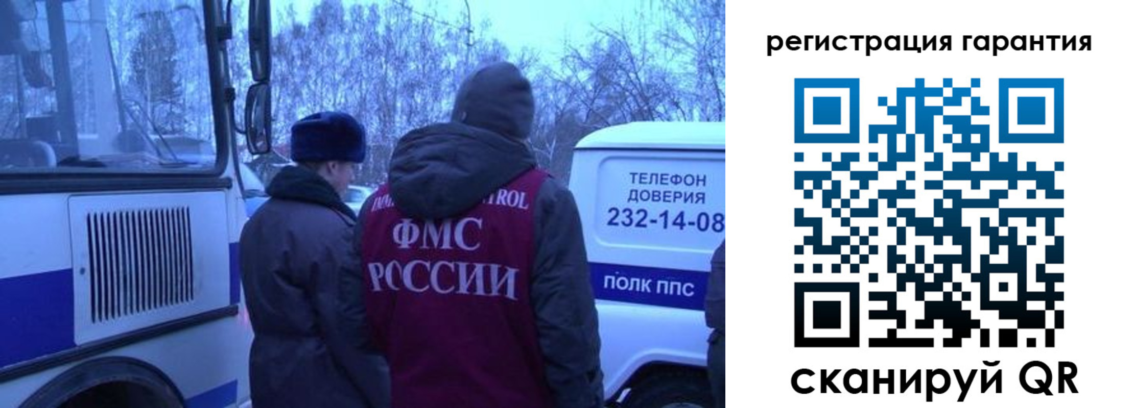 прописка для работы в Новомичуринске